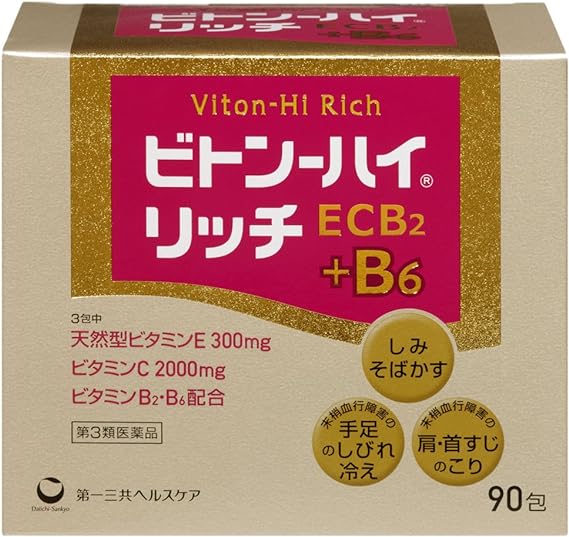 第一三共ヘルスケア ビトン-ハイ リッチ（医薬品）