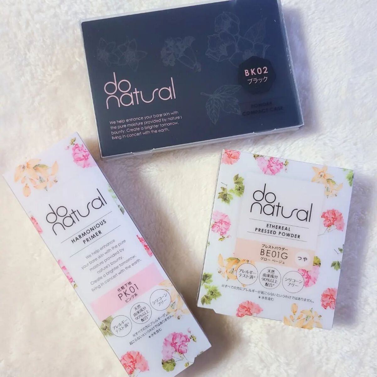 ハーモニアス プライマー/do natural/化粧下地を使ったクチコミ(2枚目)