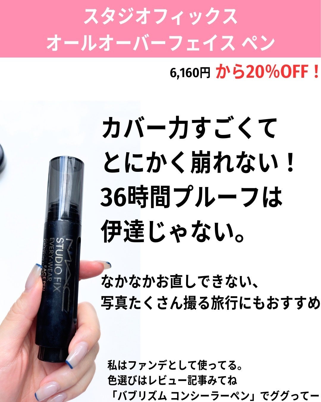 バブリズム on LIPS 「@bubblism0310←コスメのお得見逃さないようにフォロ..」(4枚目)