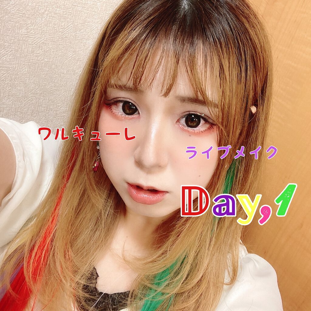 ケイト ザ アイカラー Ｐ220（Web限定）/KATE/単色アイシャドウを使ったクチコミ（1枚目）