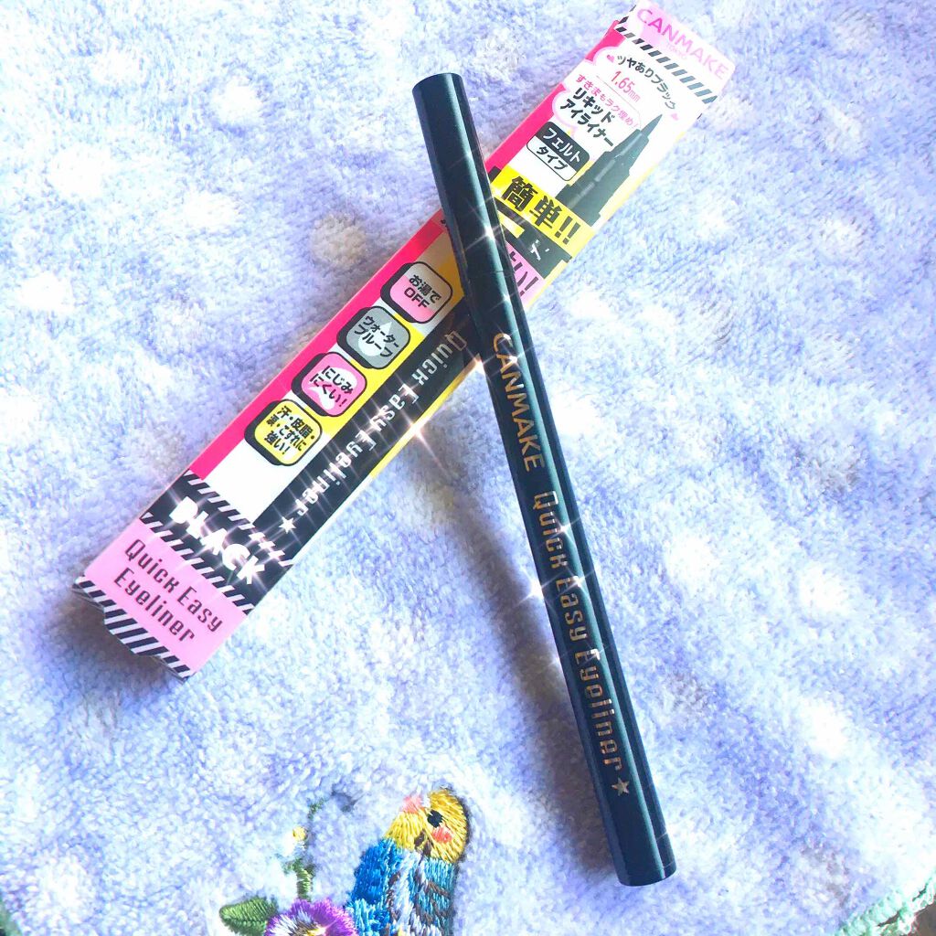 クイックイージーアイライナー/キャンメイク/リキッドアイライナーを使ったクチコミ(1枚目)