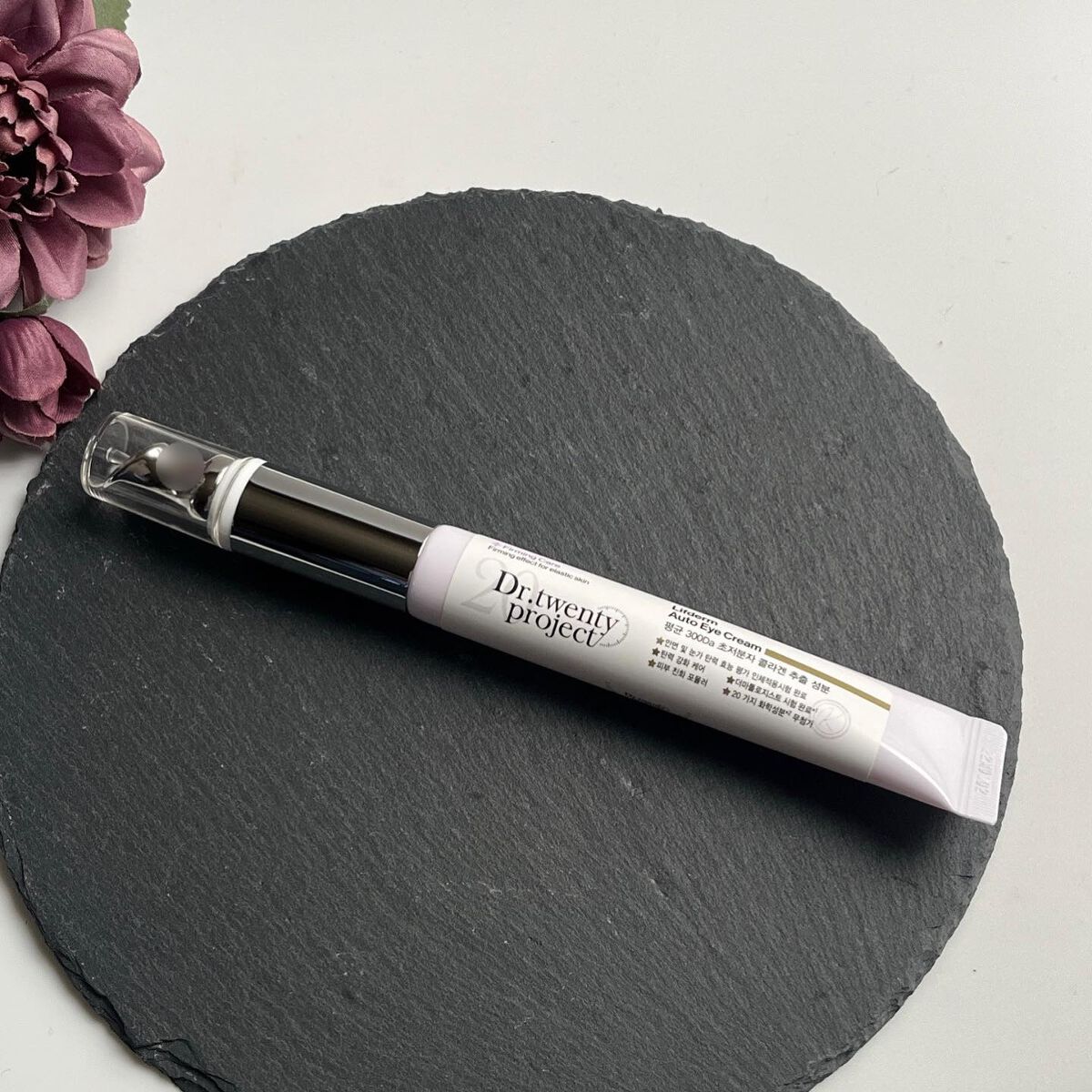 リプダム オートアイクリーム/Dr.Twenty Project/アイケア・アイクリームを使ったクチコミ(2枚目)