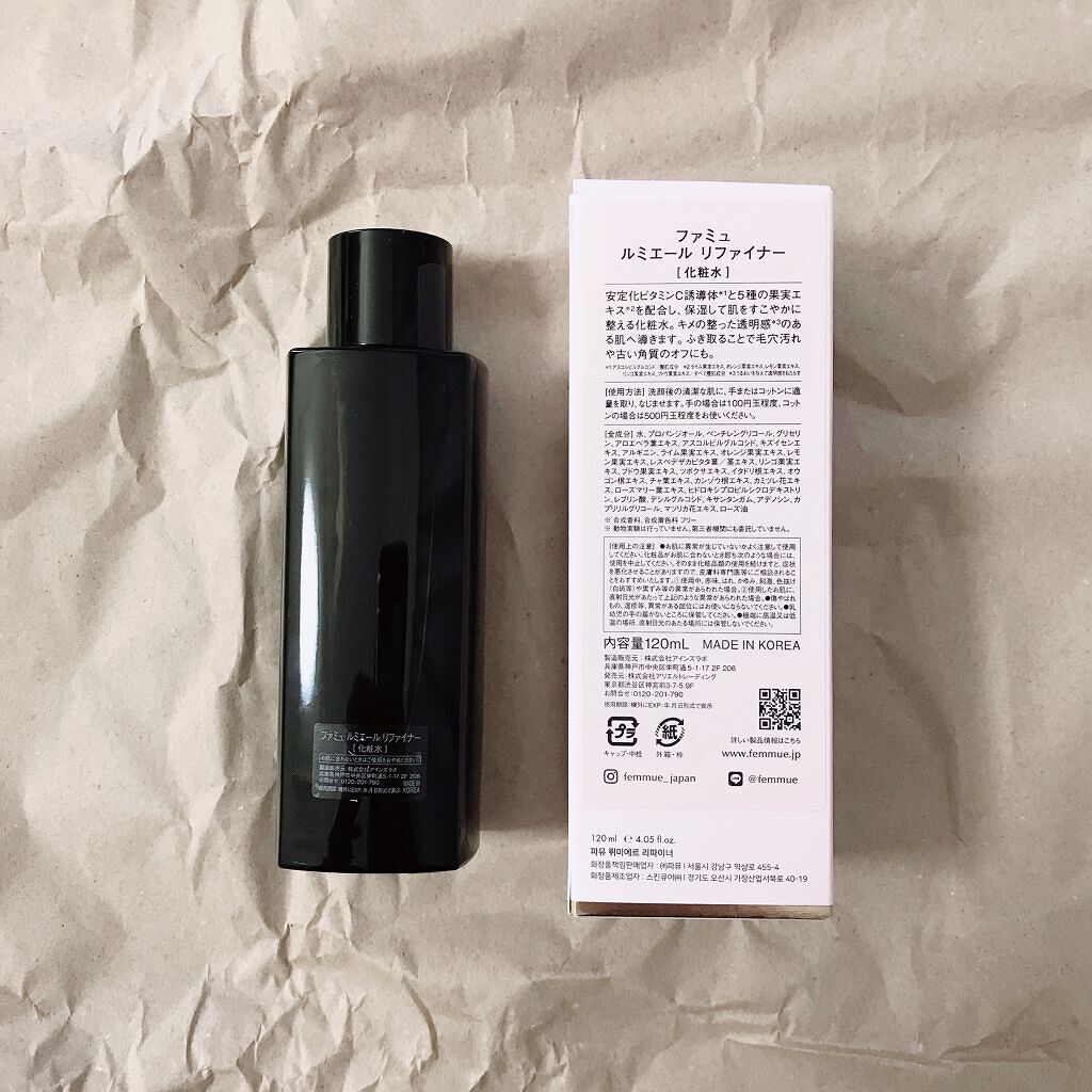 ルミエール ヴァイタルC/FEMMUE/ブースター・導入液を使ったクチコミ(5枚目)