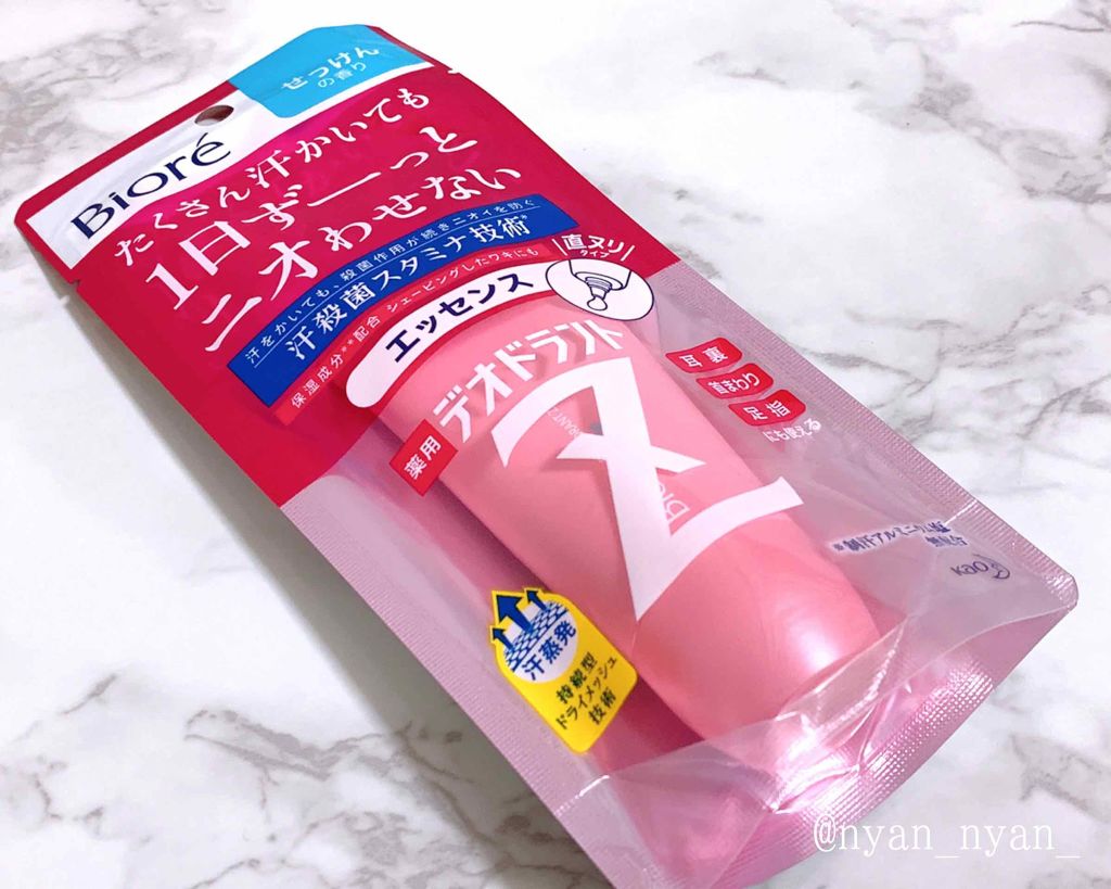 ビオレ 薬用デオドラントＺ エッセンス せっけんの香りのクチコミ「冬でも気になる汗の匂いどう対策してますか？
おすすめケアアイテムありますよ⚠️

夏だけじゃな.....」（2枚目）