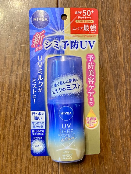 ニベアUV ディーププロテクト&ケア ミルクミスト/ニベア/日焼け止めミスト・スプレーを使ったクチコミ(2枚目)