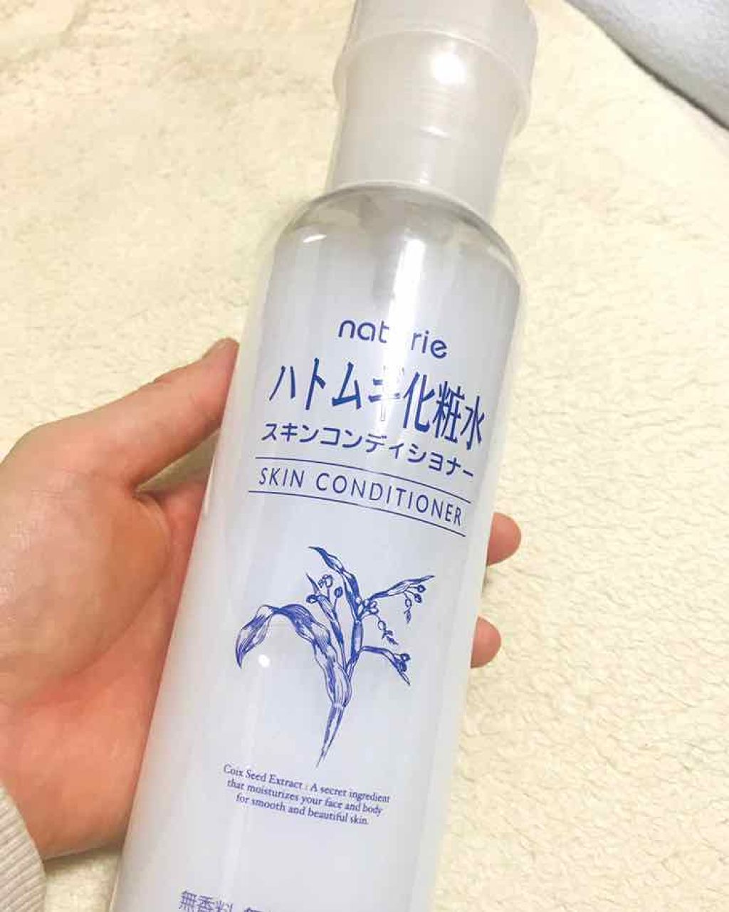 ハトムギ化粧水(ナチュリエ スキンコンディショナー R )/ナチュリエ/化粧水を使ったクチコミ(1枚目)