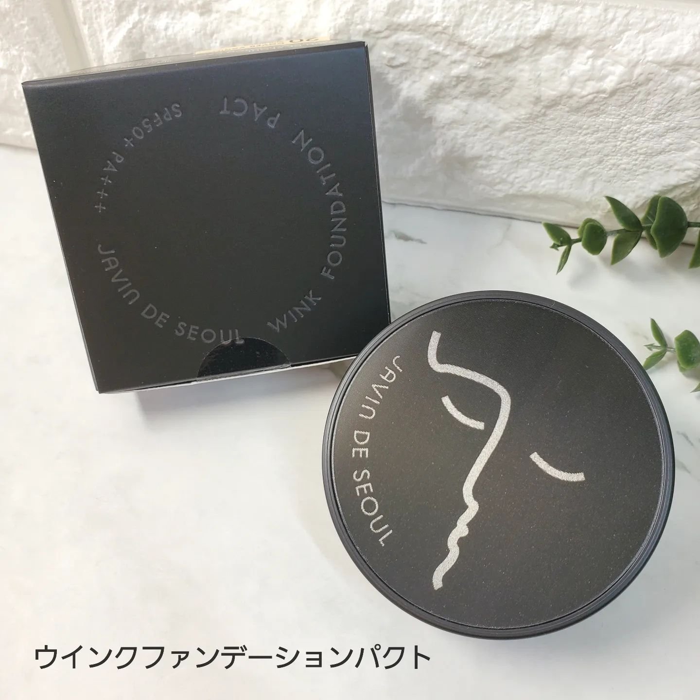 ジャビンドゥソウル ウインクファンデーションパクト/Javin De Seoul/クッションファンデーションを使ったクチコミ（2枚目）