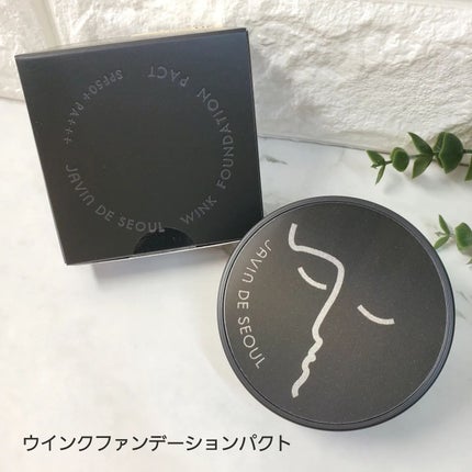 ウインク アイ シェード プライマー/Javin De Seoul/リキッドアイシャドウを使ったクチコミ(2枚目)