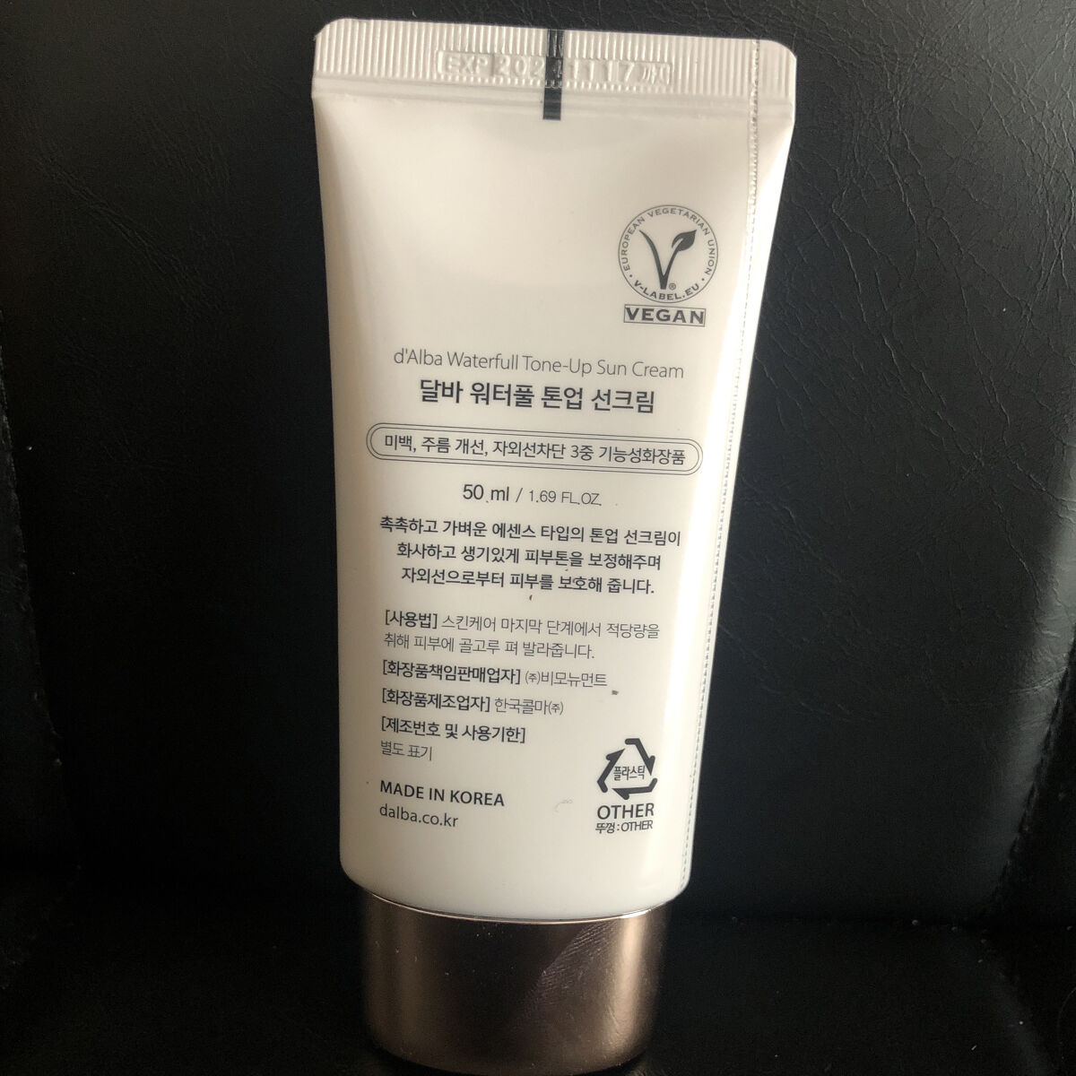 ウォータフルトーンアップサンクリーム/ダルバ/日焼け止めクリームを使ったクチコミ（2枚目）
