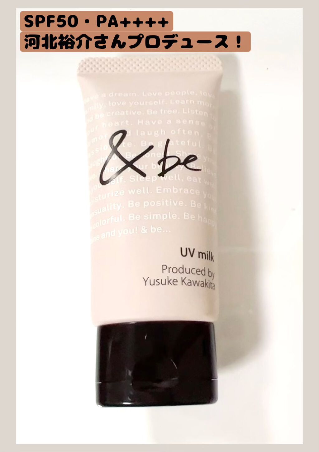UVミルク スタンダード 30g/＆be/日焼け止め・UVケアを使ったクチコミ（2枚目）