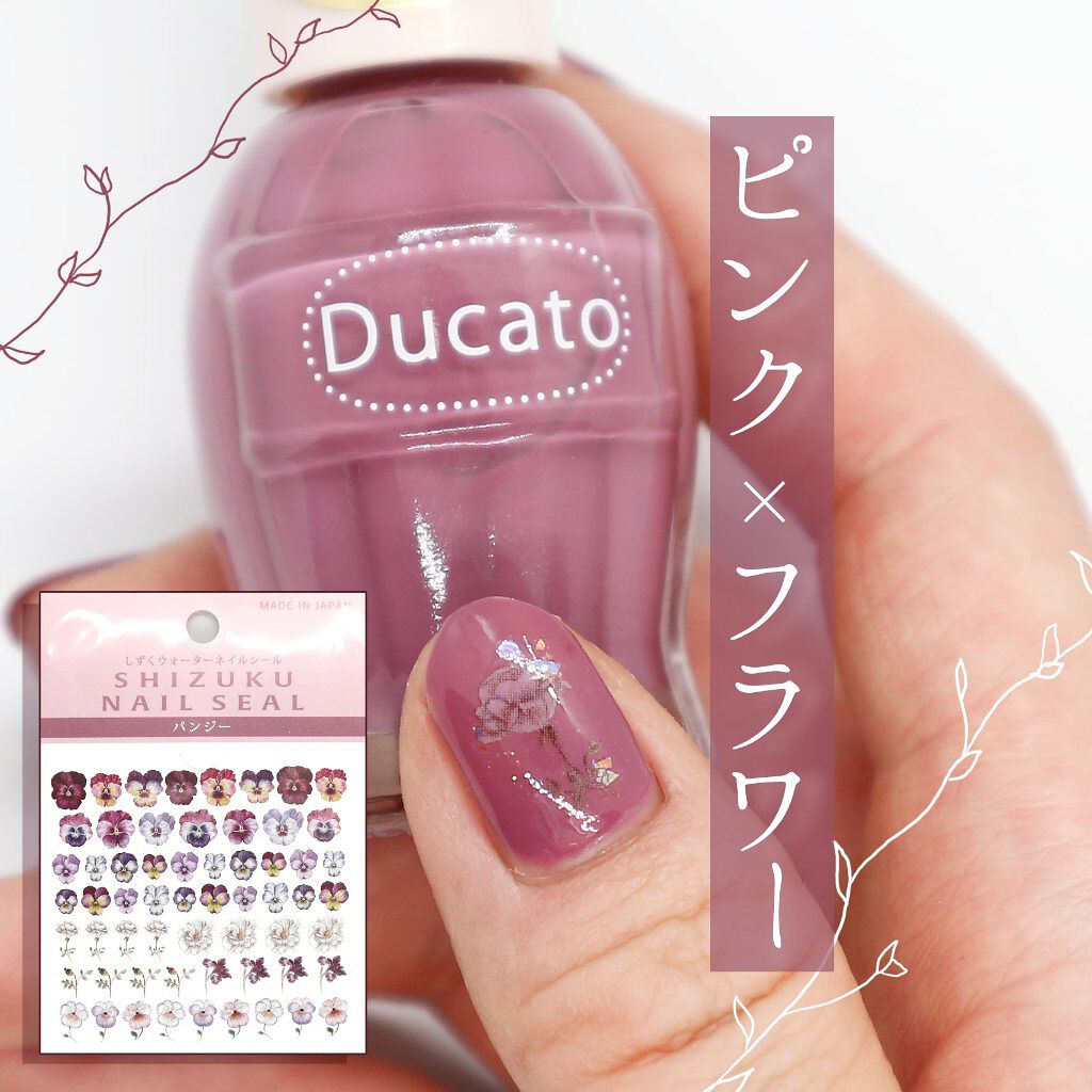 カラフルネイルズ/キャンメイク/マニキュアを使ったクチコミ(1枚目)