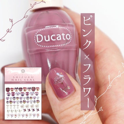 カラフルネイルズ/キャンメイク/マニキュアを使ったクチコミ(1枚目)