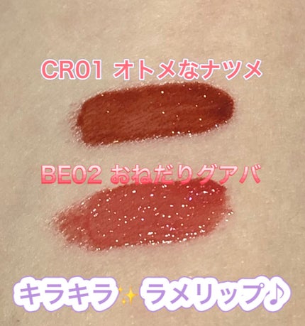 アピュー ジューシーパン スパークリングティント/A’pieu/口紅を使ったクチコミ(3枚目)