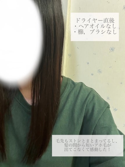 イオ セラム クレンジング シャンプー/クリーム トリートメント/LebeL/サロンシャンプーを使ったクチコミ(3枚目)