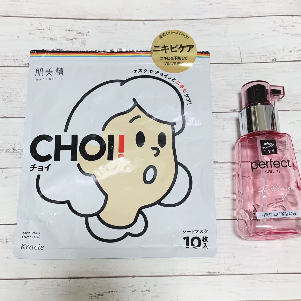 スタイリングセラム/miseenscene/ヘアオイルを使ったクチコミ（1枚目）