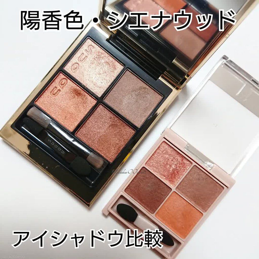 シグニチャー カラー アイズ/SUQQU/アイシャドウパレットを使ったクチコミ（1枚目）