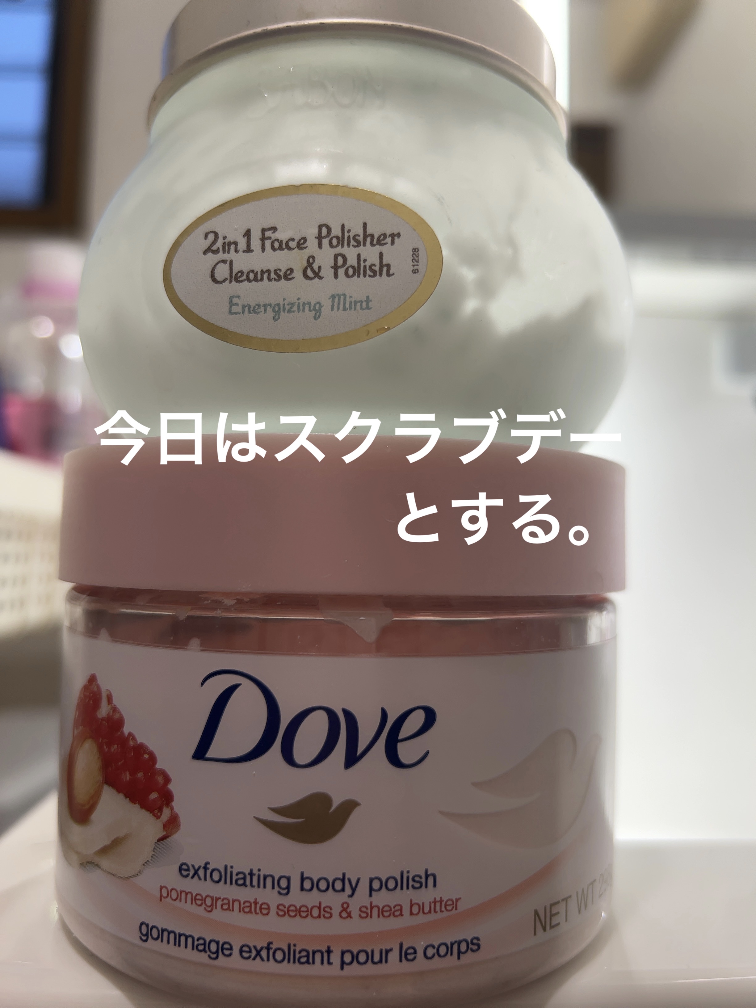 フェイスポリッシャー リフレッシング（ミント）/SABON/スクラブ・ゴマージュを使ったクチコミ（1枚目）