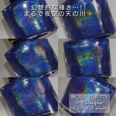 BORN PRETTY BORN PRETTY Nail Polishのクチコミ「今回は、幻想的すぎるホログラムの輝きが見たまま発色❇️
BORN PRETTYのネイルをご紹介.....」（2枚目）