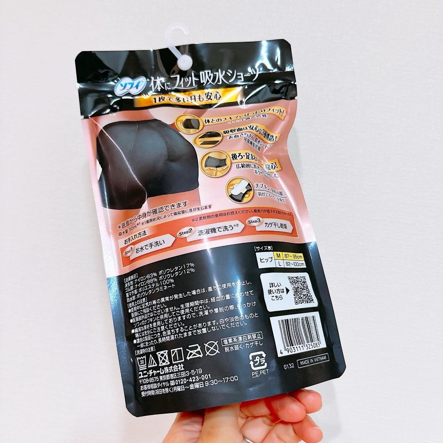 えび松(春br) on LIPS 「\多い日も、1枚で安心/美容の情報など発信中▶︎▶︎▶︎@e..」(2枚目)