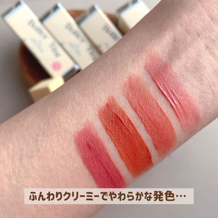 クリームドゥバターティント/dasique/リップティントを使ったクチコミ(3枚目)