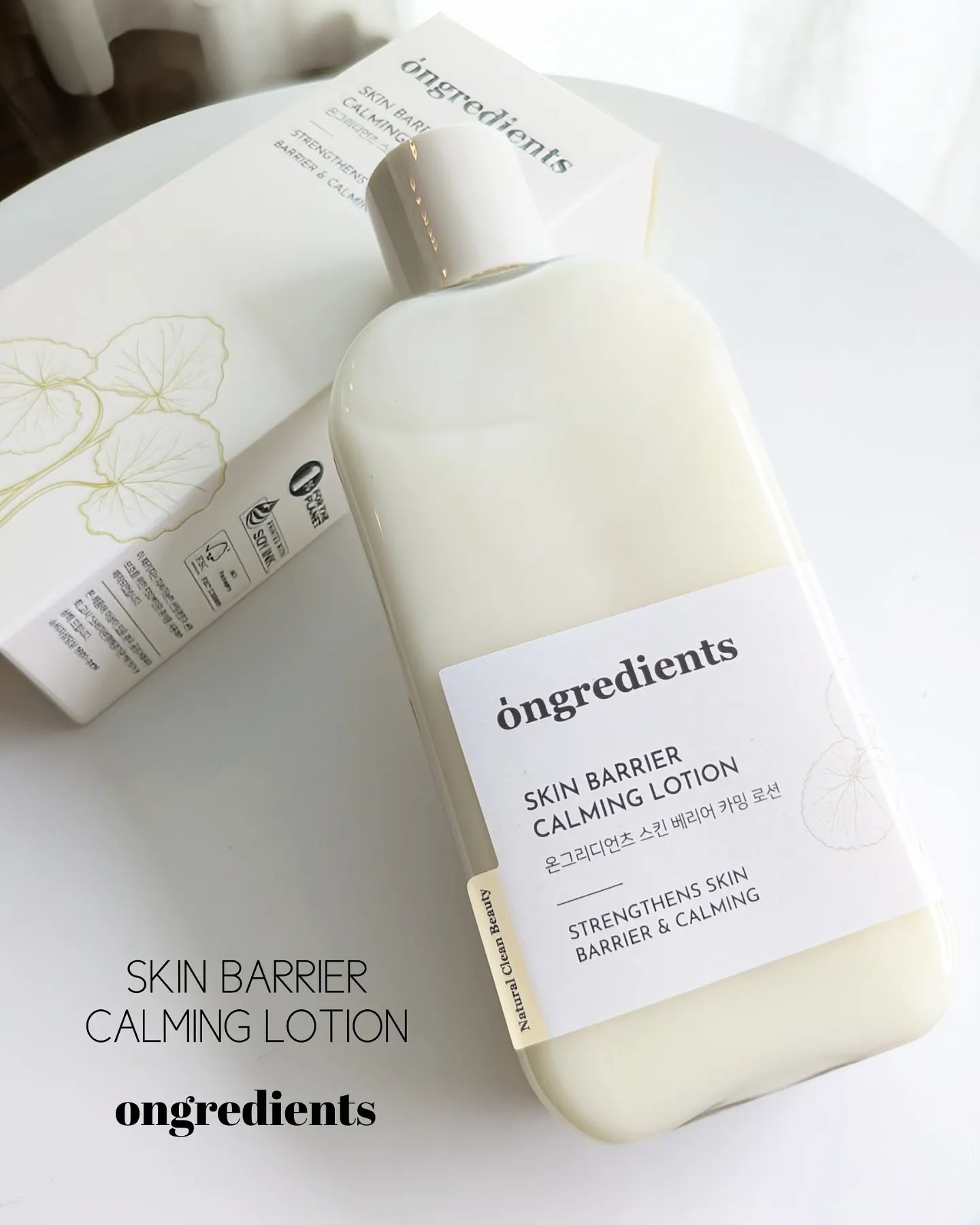 Skin Barrier Calming Lotion/Ongredients/乳液を使ったクチコミ（1枚目）