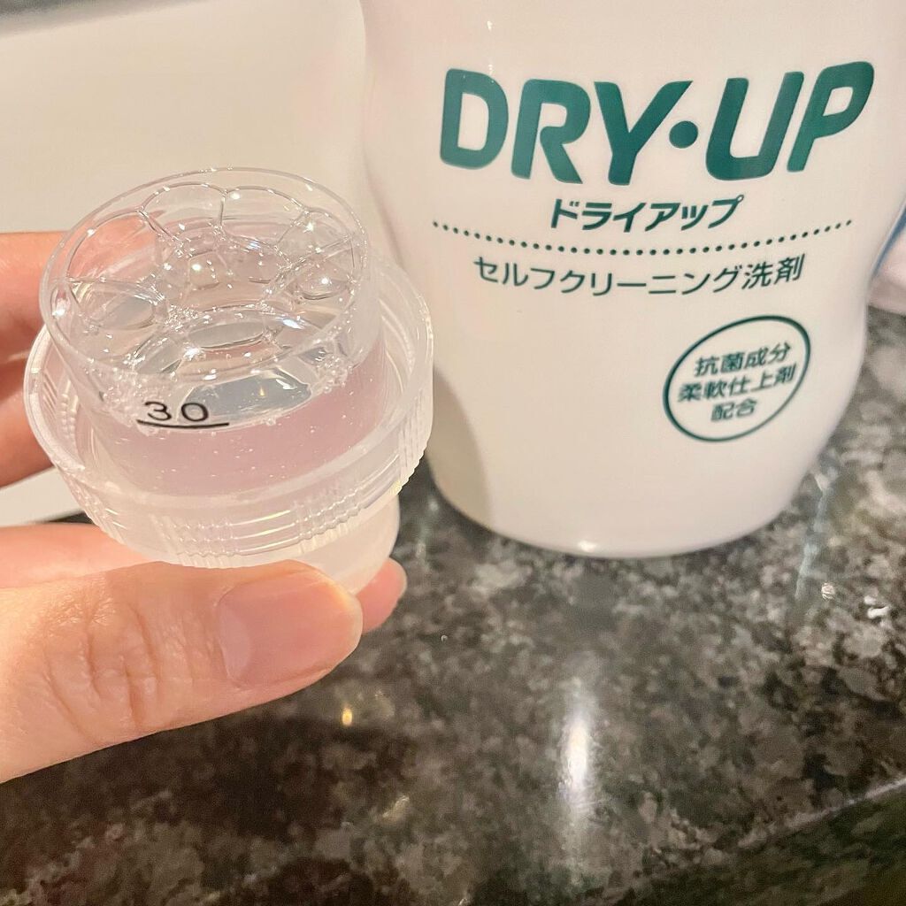 ドライアップ/サンスター/その他を使ったクチコミ（3枚目）