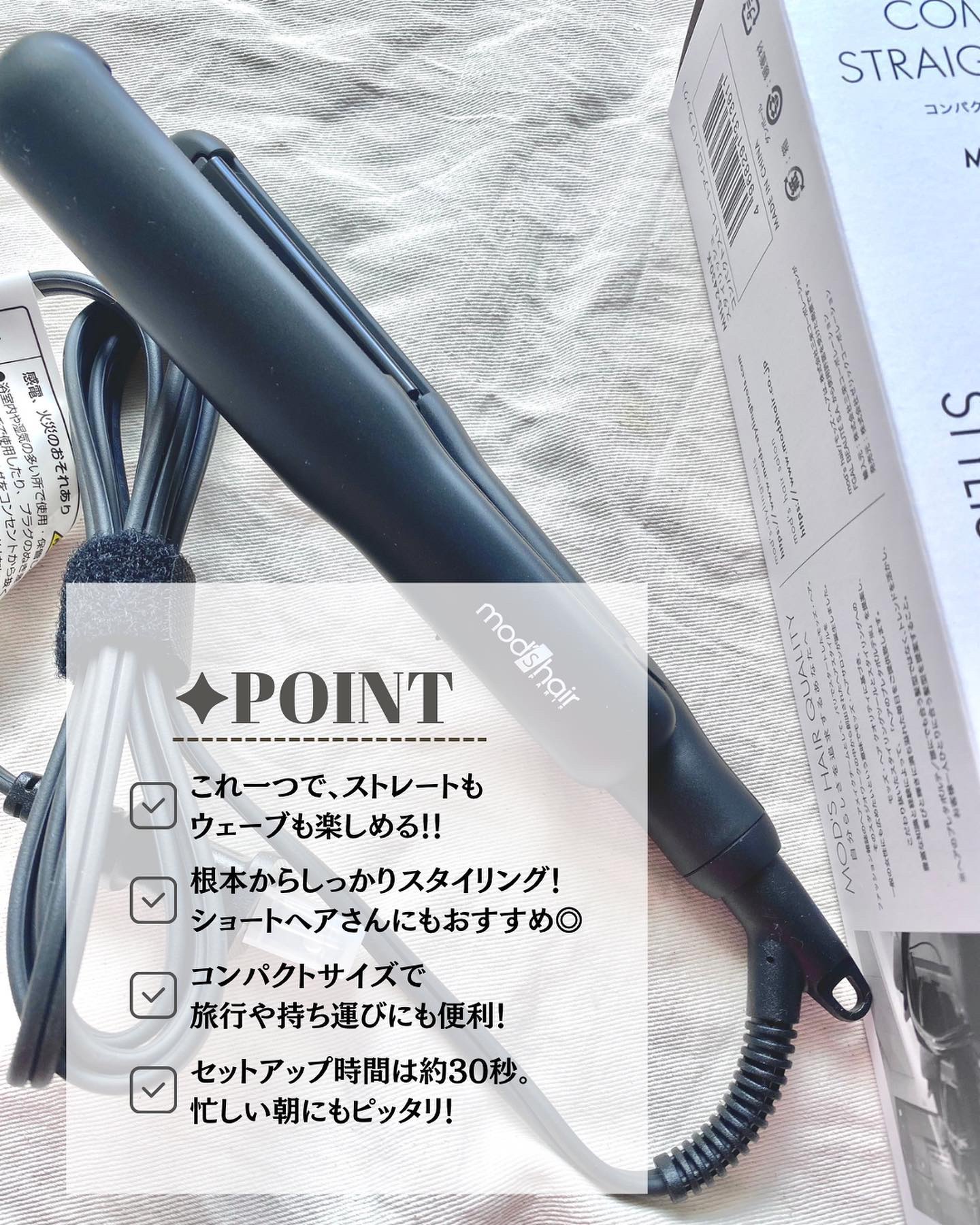 を使ったクチコミ（3枚目）