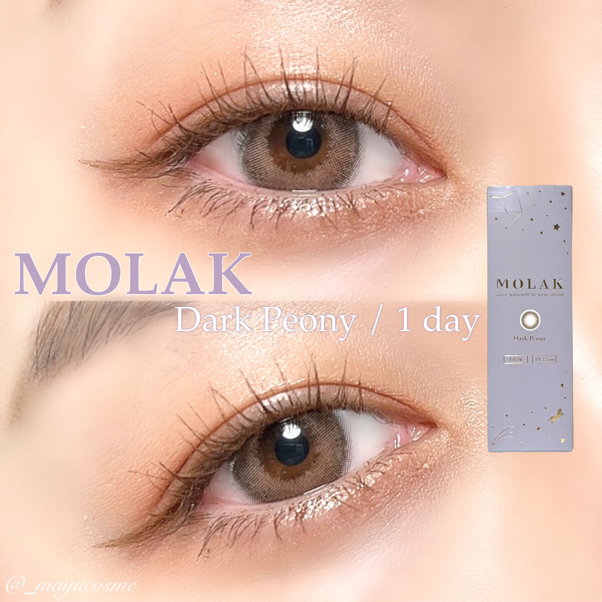 MOLAK 1day/MOLAK/ワンデー（１DAY）カラコンを使ったクチコミ（1枚目）