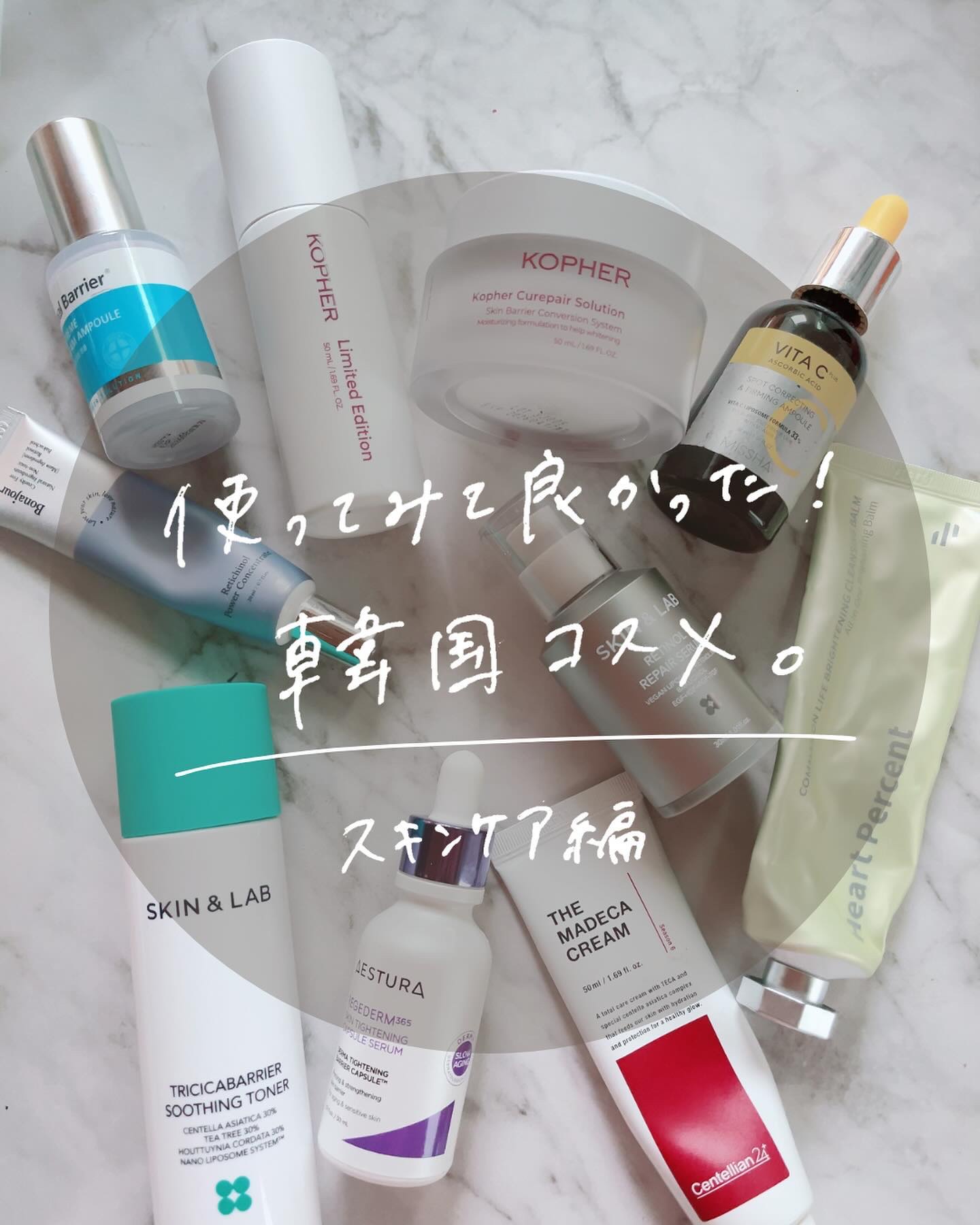 トリシカバリアスージングトナー/SKIN&LAB/化粧水を使ったクチコミ（1枚目）