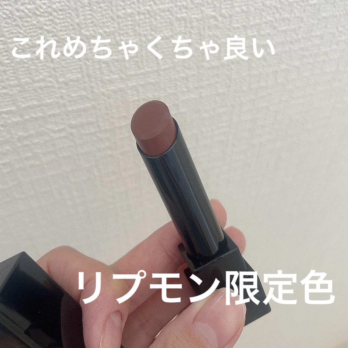 ケイト リップモンスター 110 闇夜のファンファーレ(限定色)/KATE/口紅を使ったクチコミ（1枚目）