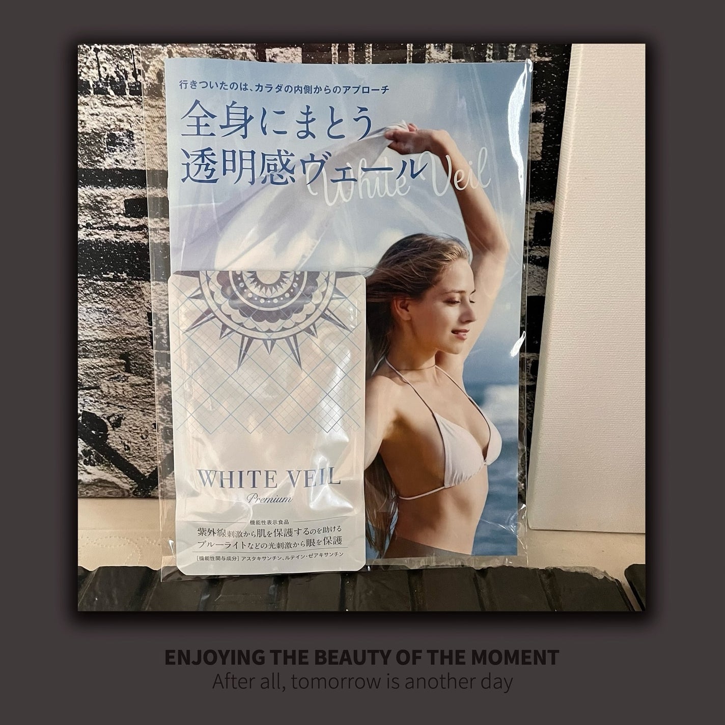 WHITE VEIL Premium/WHITE VEIL/美容サプリメントを使ったクチコミ(1枚目)