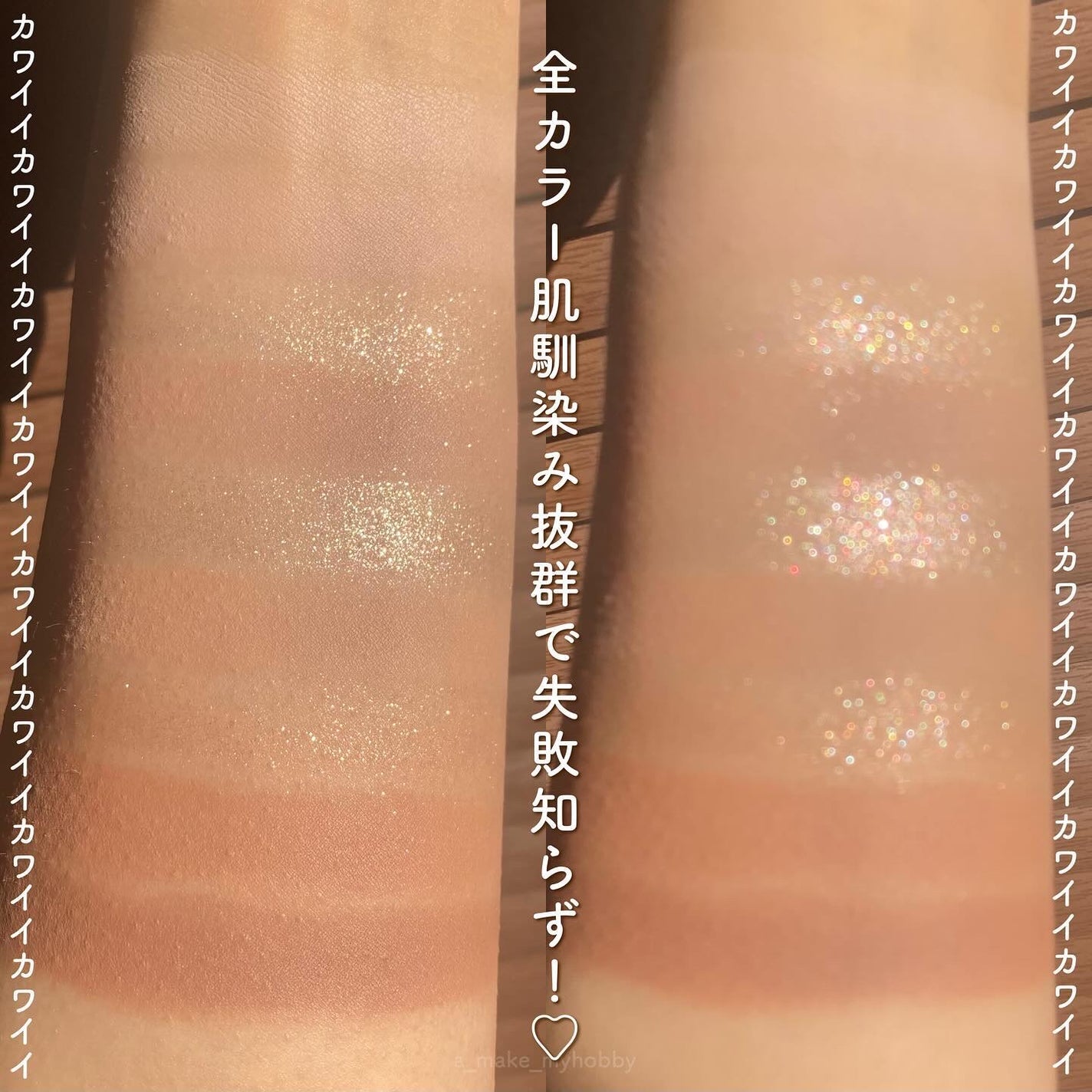 KEYBO FALL IN LOVE SHADOW PALETTE/keybo/アイシャドウパレットを使ったクチコミ(4枚目)