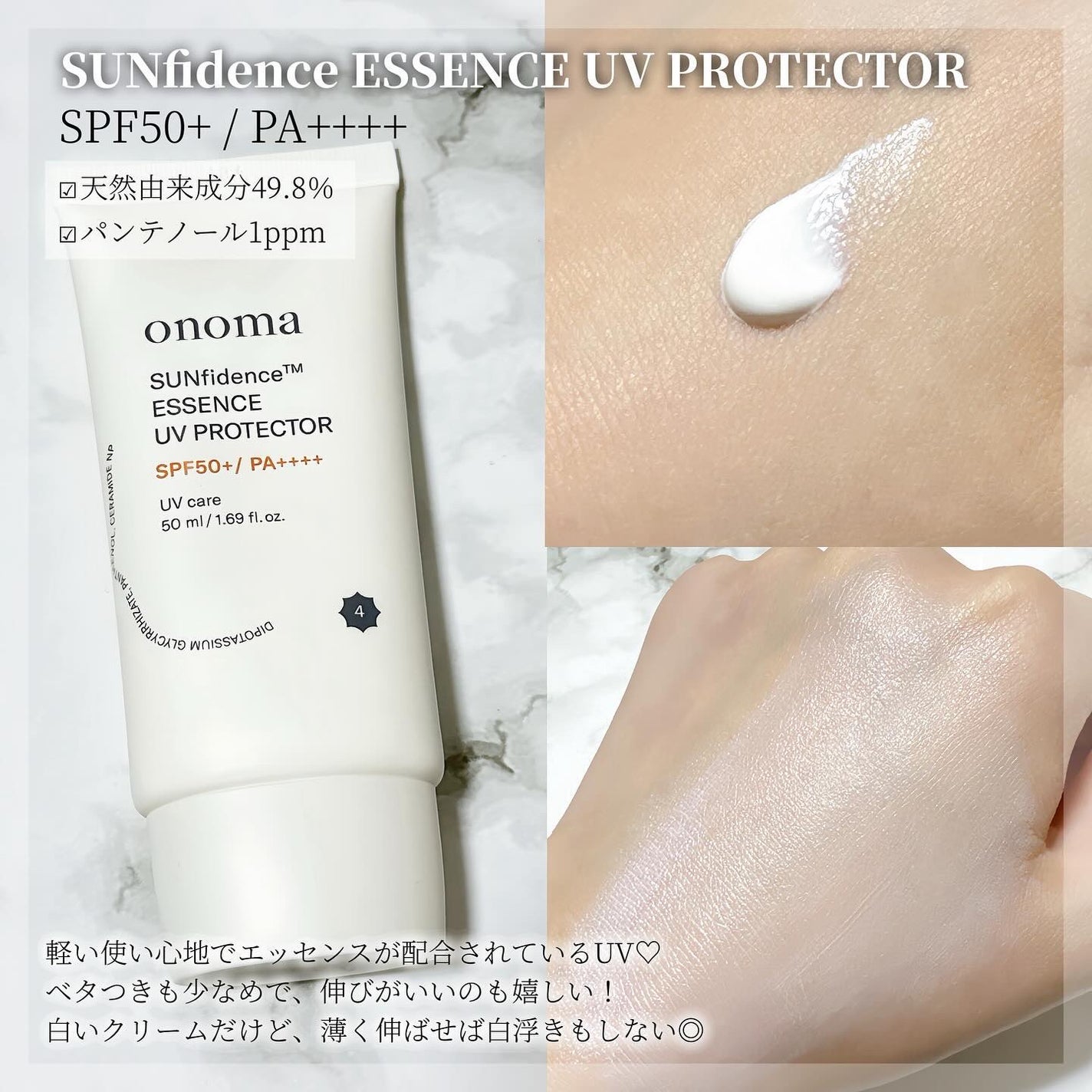 グラビティディファイング エッセンス/onoma/美容液を使ったクチコミ(5枚目)