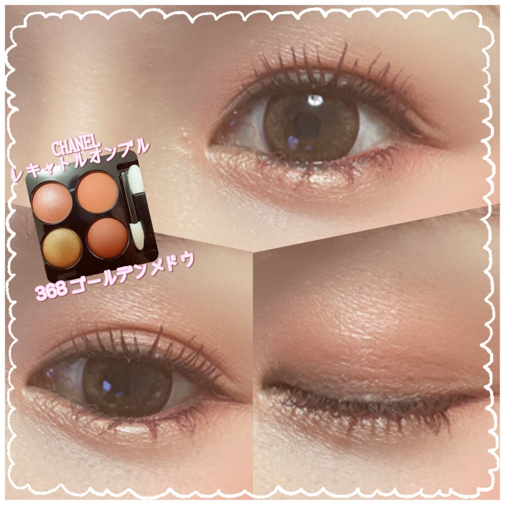 クイックラッシュカーラー/キャンメイク/マスカラ下地を使ったクチコミ(5枚目)