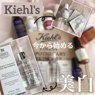 キールズ DS クリアリーホワイト エクスフォリエーティング クレンザー/Kiehl's/洗顔フォームを使ったクチコミ（1枚目）