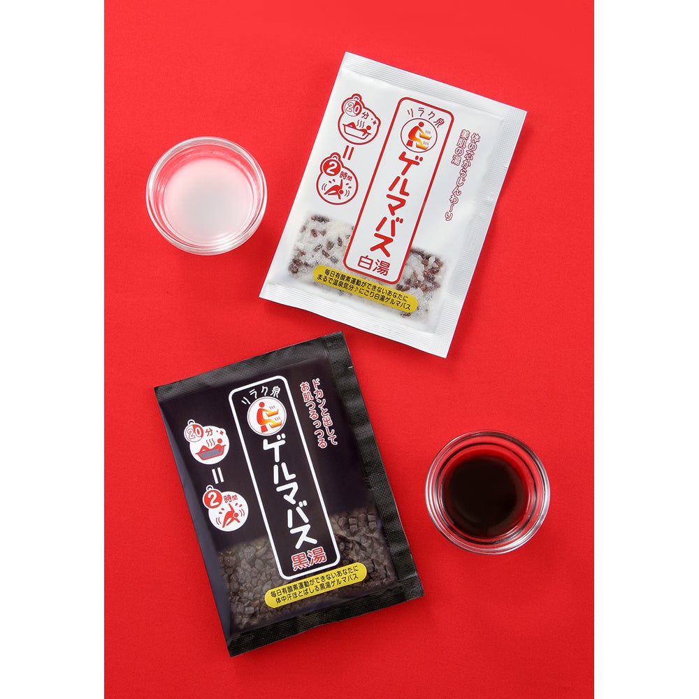 ゲルマバス白湯 リラク泉