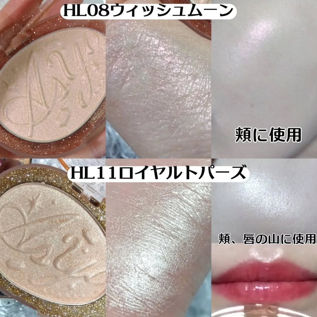 フィー グリッツストーンハイライター/fwee/パウダーハイライトを使ったクチコミ(2枚目)