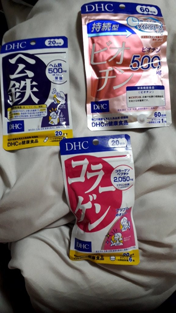 ゆーり on LIPS 「美肌を保つなら手入れだけじゃない?はい!ということで、サプリ3..」(1枚目)