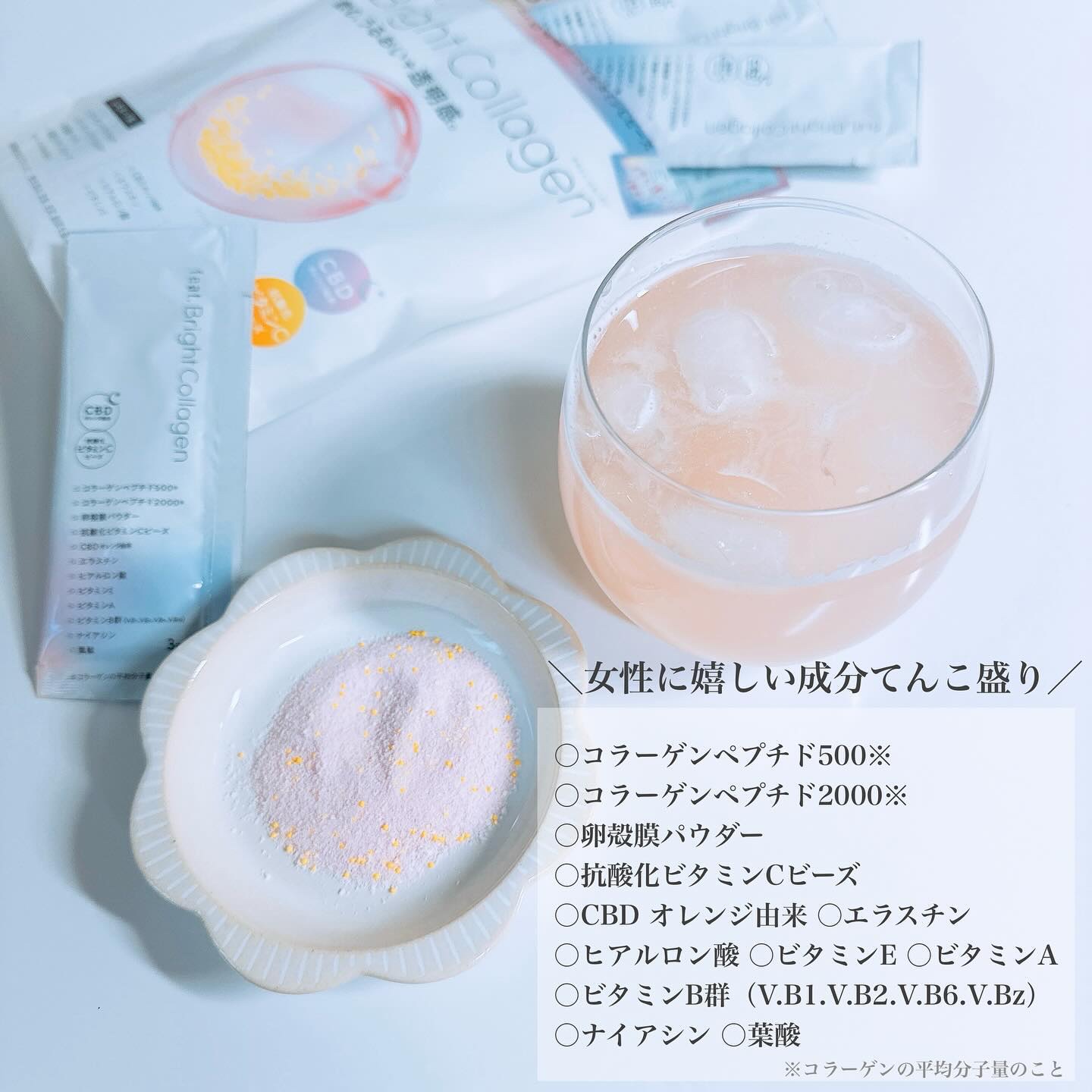 ブライト コラーゲン/Feat./美容サプリメントを使ったクチコミ（3枚目）