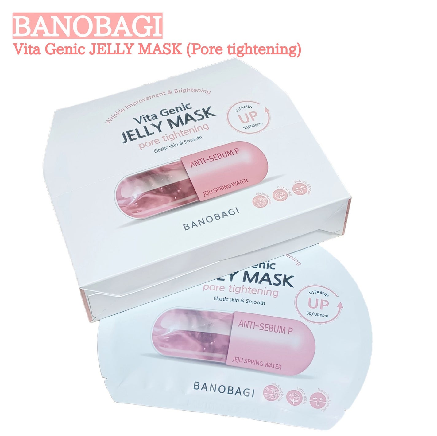 ビタジェニック ゼリーマスク ポアタイトニング /BANOBAGI/シートマスク・パックを使ったクチコミ(1枚目)