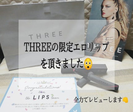 マジックタッチリップライター/THREE/口紅を使ったクチコミ(1枚目)