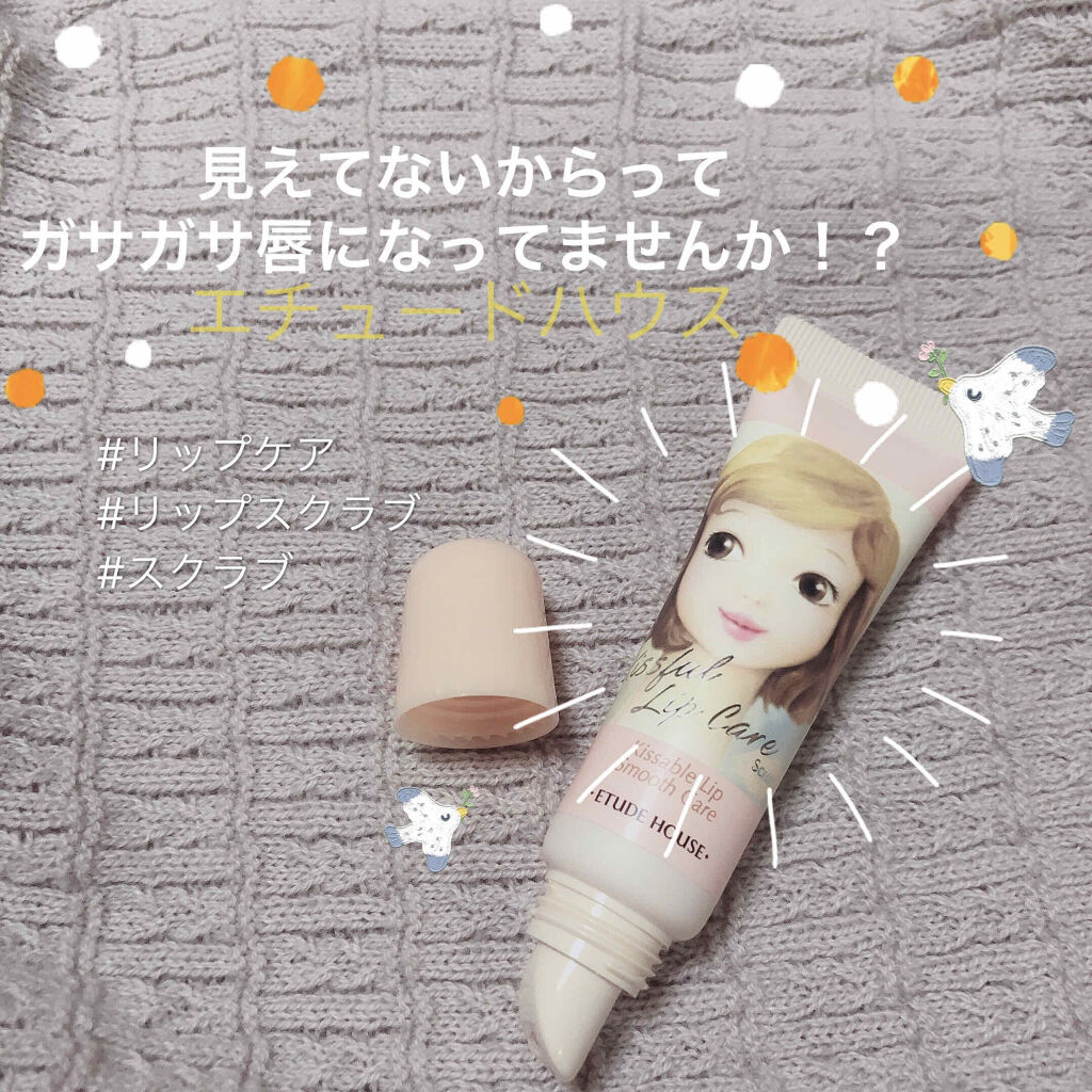 ETUDE キスフル リップケア スクラブのクチコミ「今回紹介するのはエチュードハウスさんから
キスフルリップケアスクラブ
10g500円+税

マ.....」（1枚目）