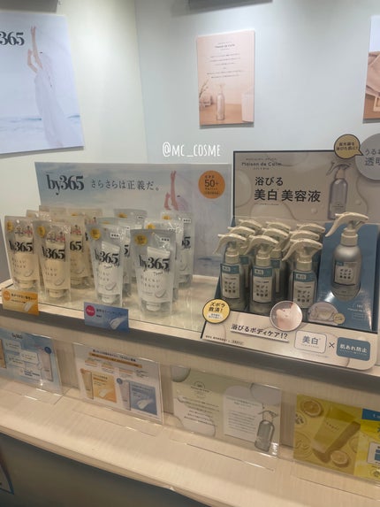 by365 パウダリーUVクリーム トーンアップ/ナリスアップ/日焼け止め・UVケアを使ったクチコミ(2枚目)