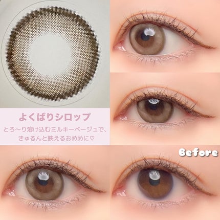 エバーカラーワンデーミリモア/エバーカラー/ワンデー(1DAY)カラコンを使ったクチコミ(4枚目)