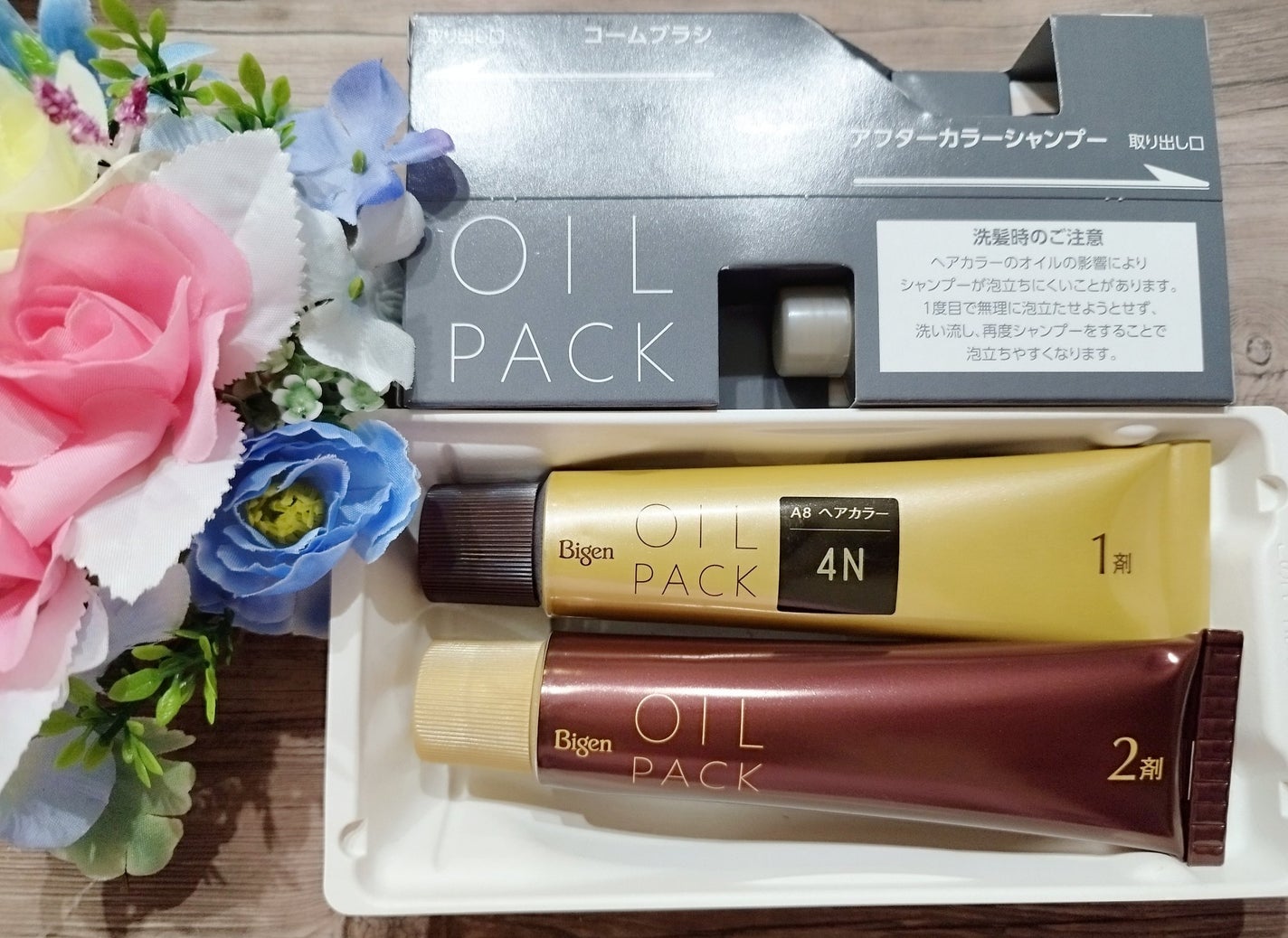 オイルパックカラー/ビゲン/ヘアカラーを使ったクチコミ(2枚目)