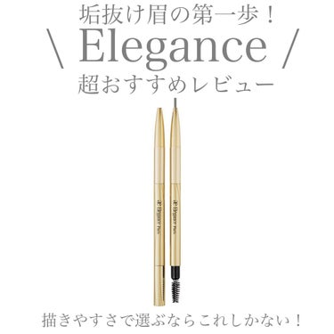 【Elegance】
✴︎EYEBROW SLIM(Color BR21)✴︎
price ¥1980
✴︎EYEBROW SLIM HOLDER✴︎
price ¥2200

ノーテクで美眉。
自然に