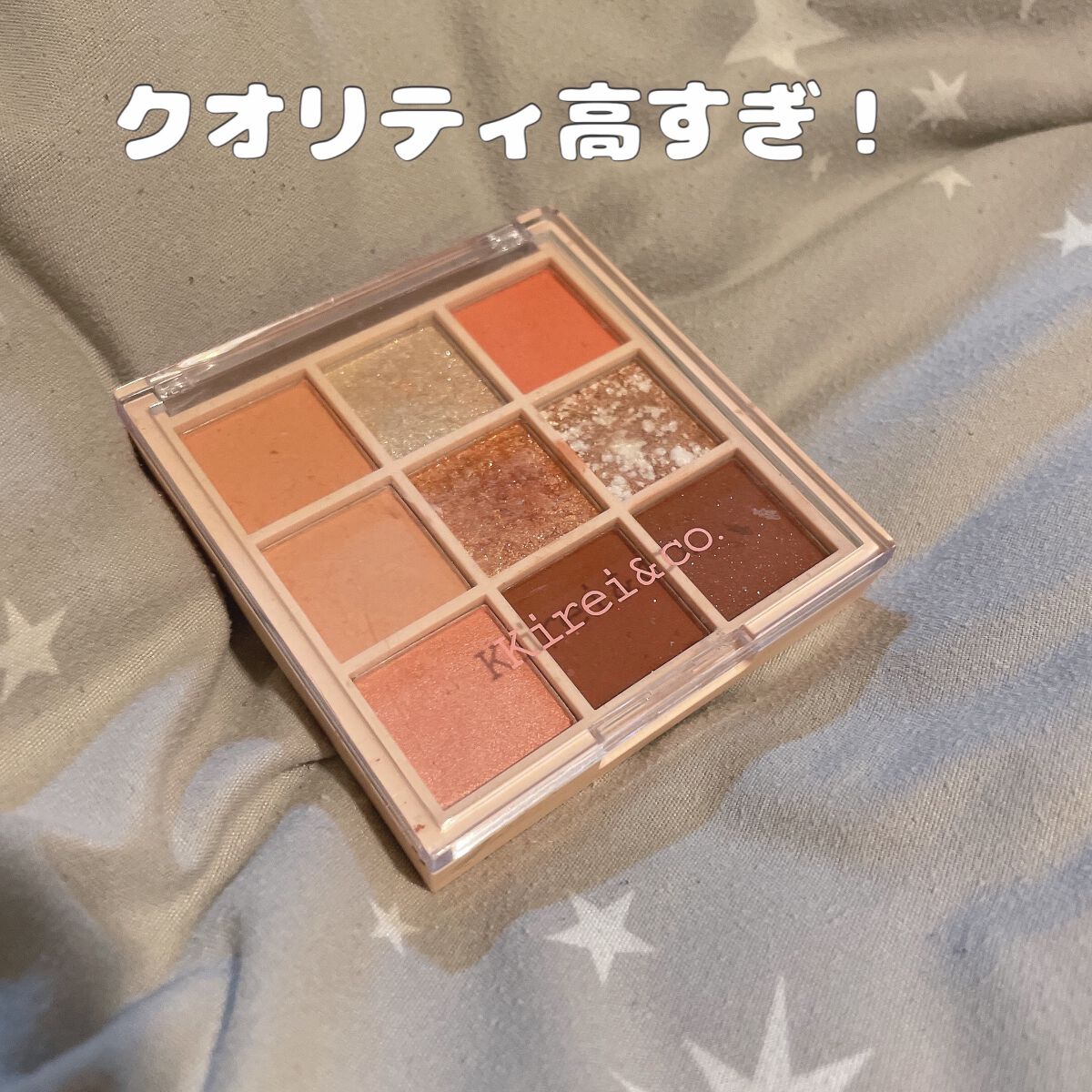 アイシャドウパレット/Kirei&co./アイシャドウパレットを使ったクチコミ（1枚目）