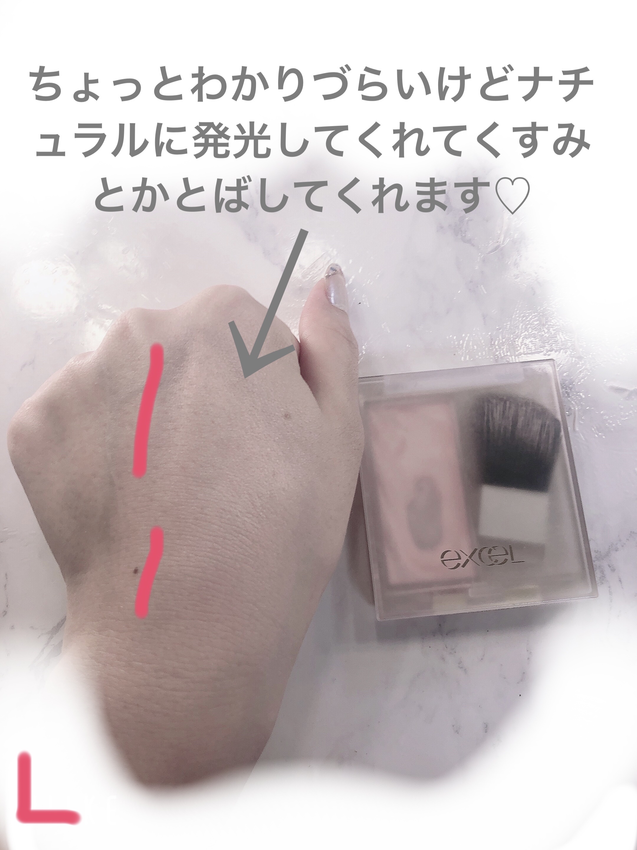 ドレープド シマーグロウ/excel/パウダーハイライトを使ったクチコミ（2枚目）