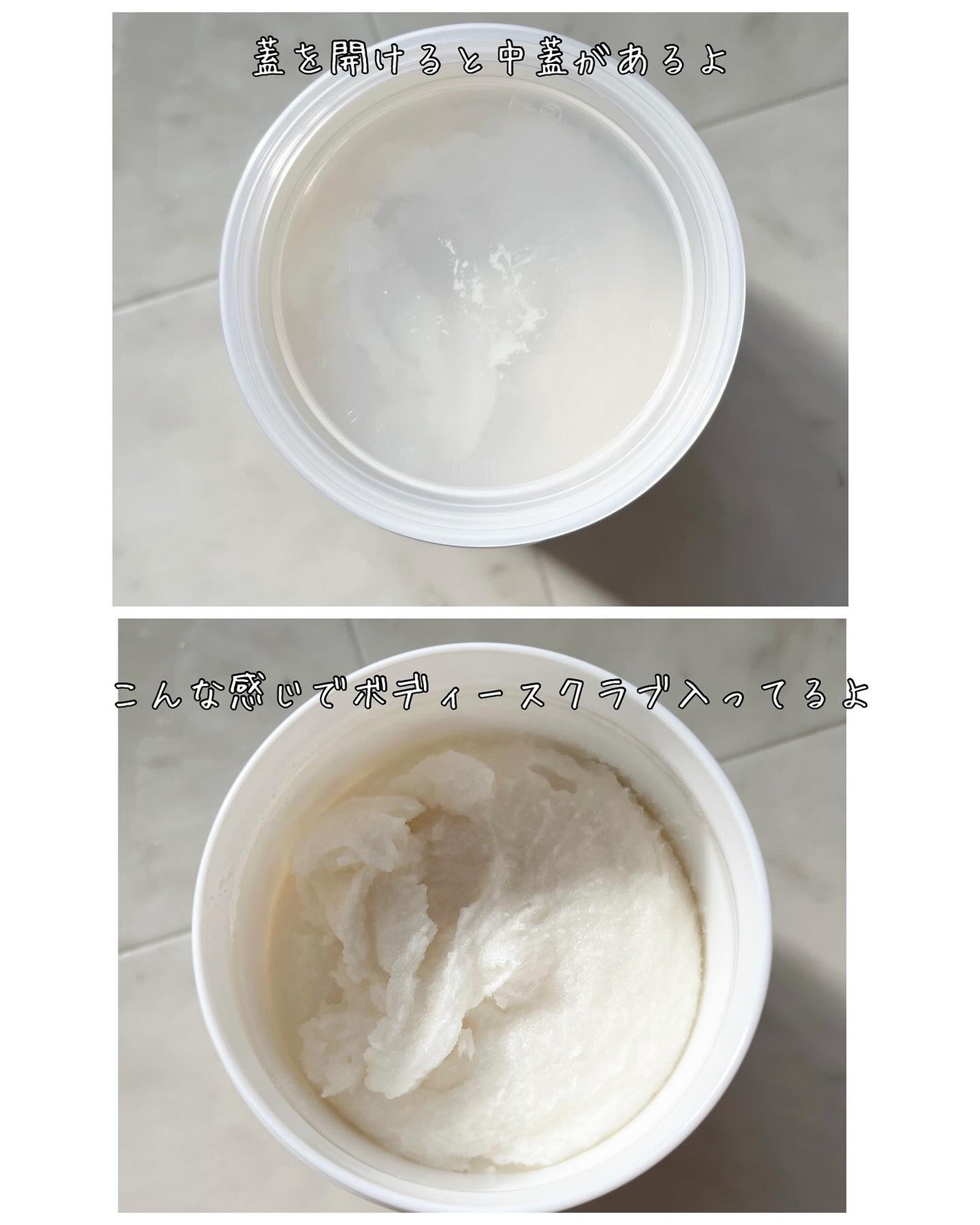 ボディスクラブ/médelle/ボディスクラブを使ったクチコミ(3枚目)