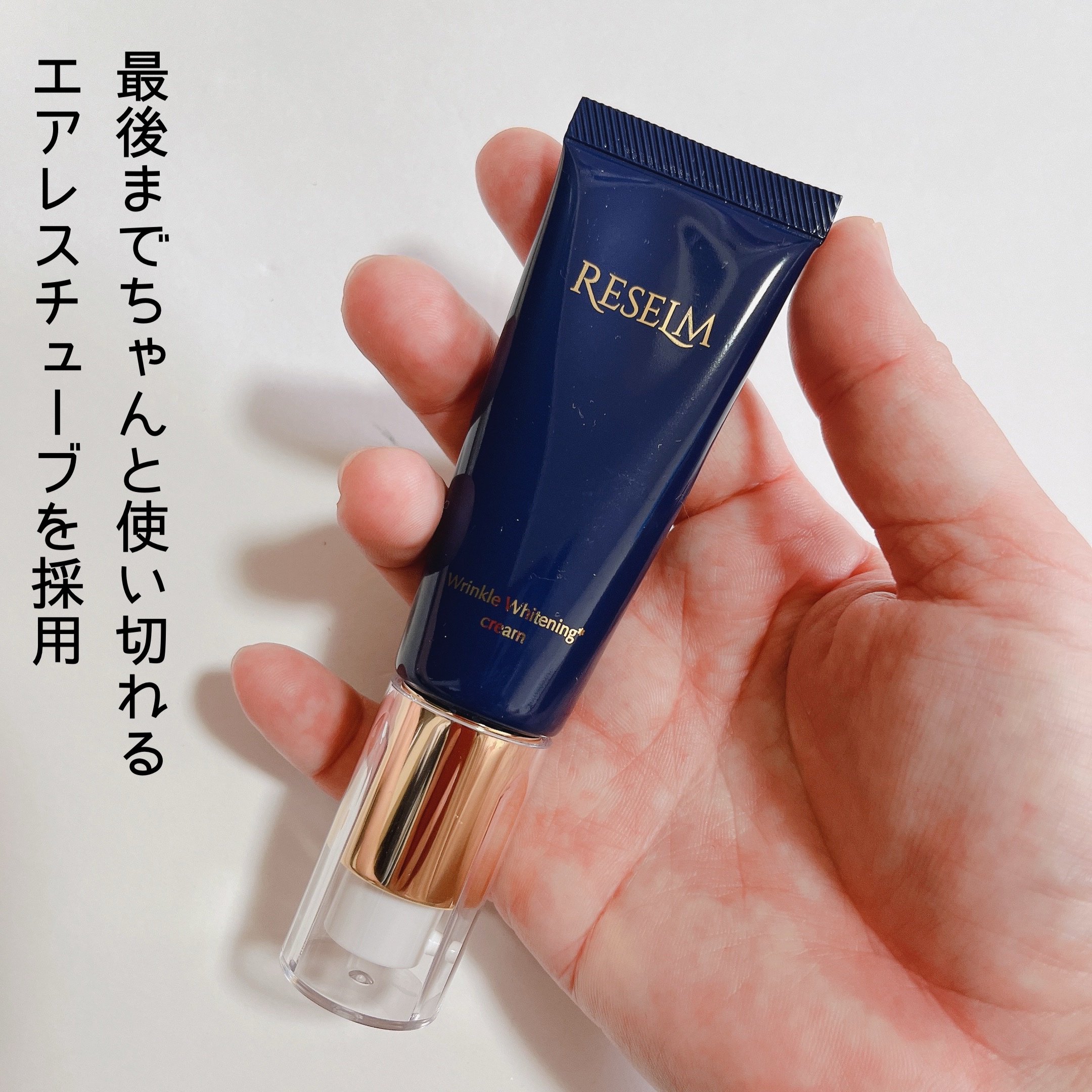 RESELM/FABIUS/フェイスクリームを使ったクチコミ（2枚目）